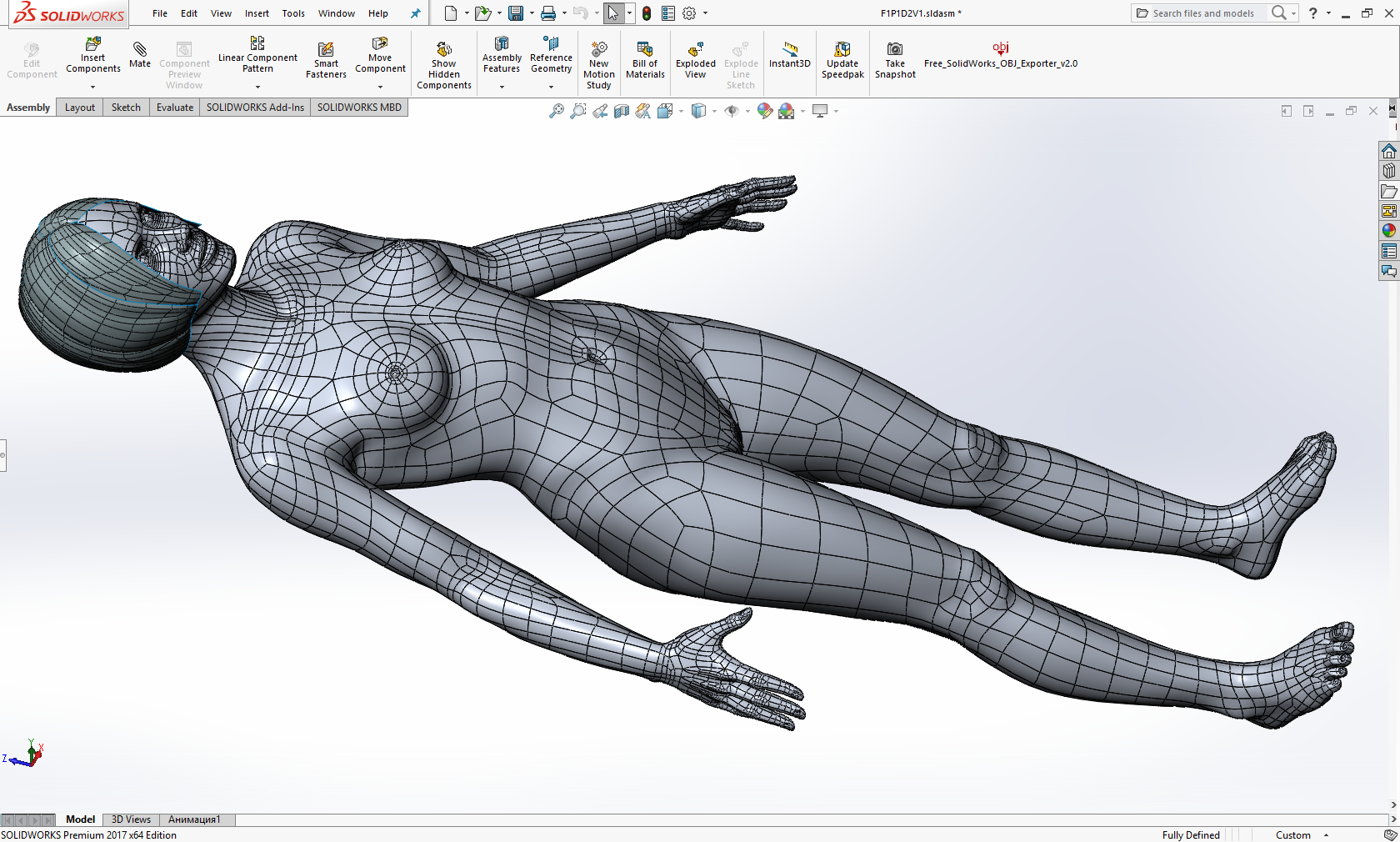 3d CAD модель девушки Формат STP