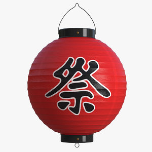 3d japanese paper lantern lights model