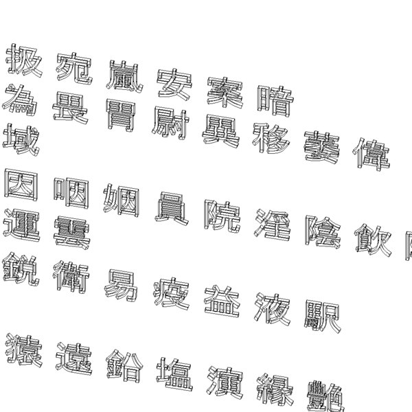 autocad chinese fonts ttf