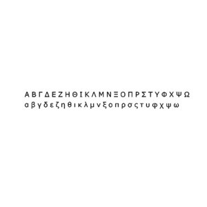 3D greek alphabets1 meiryo cg