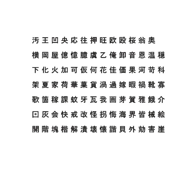 3D chinese ms pgothic font