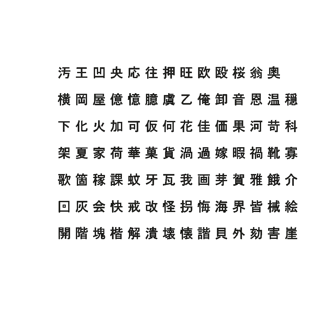 3d-chinese-ms-pgothic-font-turbosquid-1156704