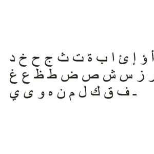 arabic alphabet1 cg cad 3D model