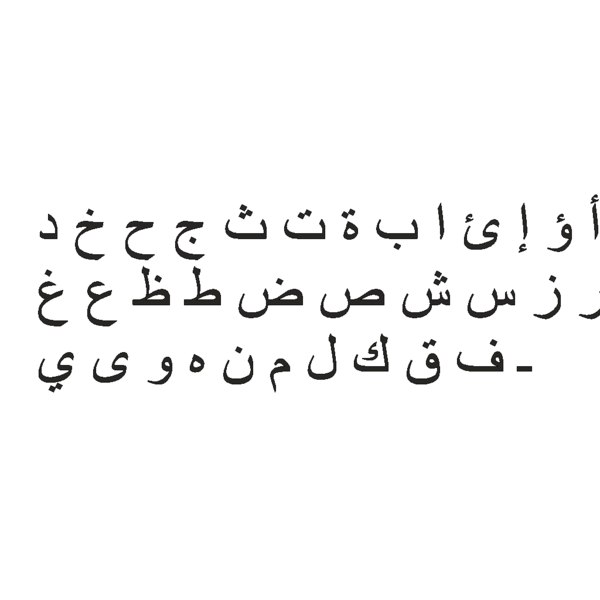 Arabic alphabet1 cg cad 3D model - TurboSquid 1160364