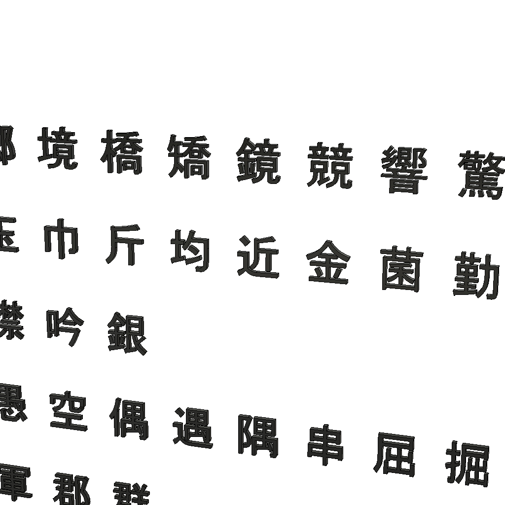 chinese autocad fonts