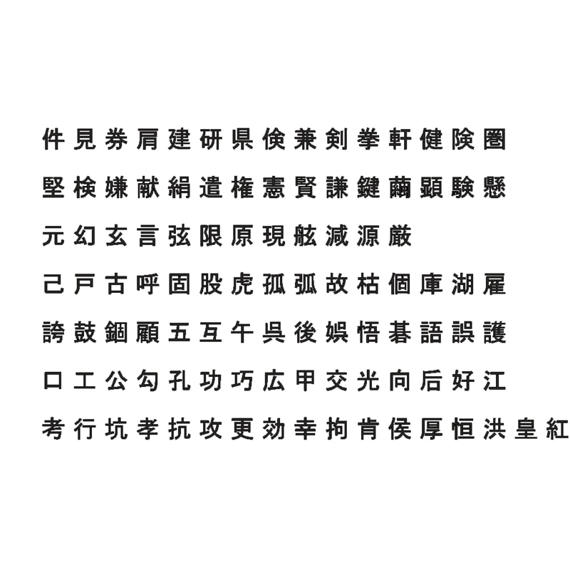 Autocad chinese fonts ttf - mondobap