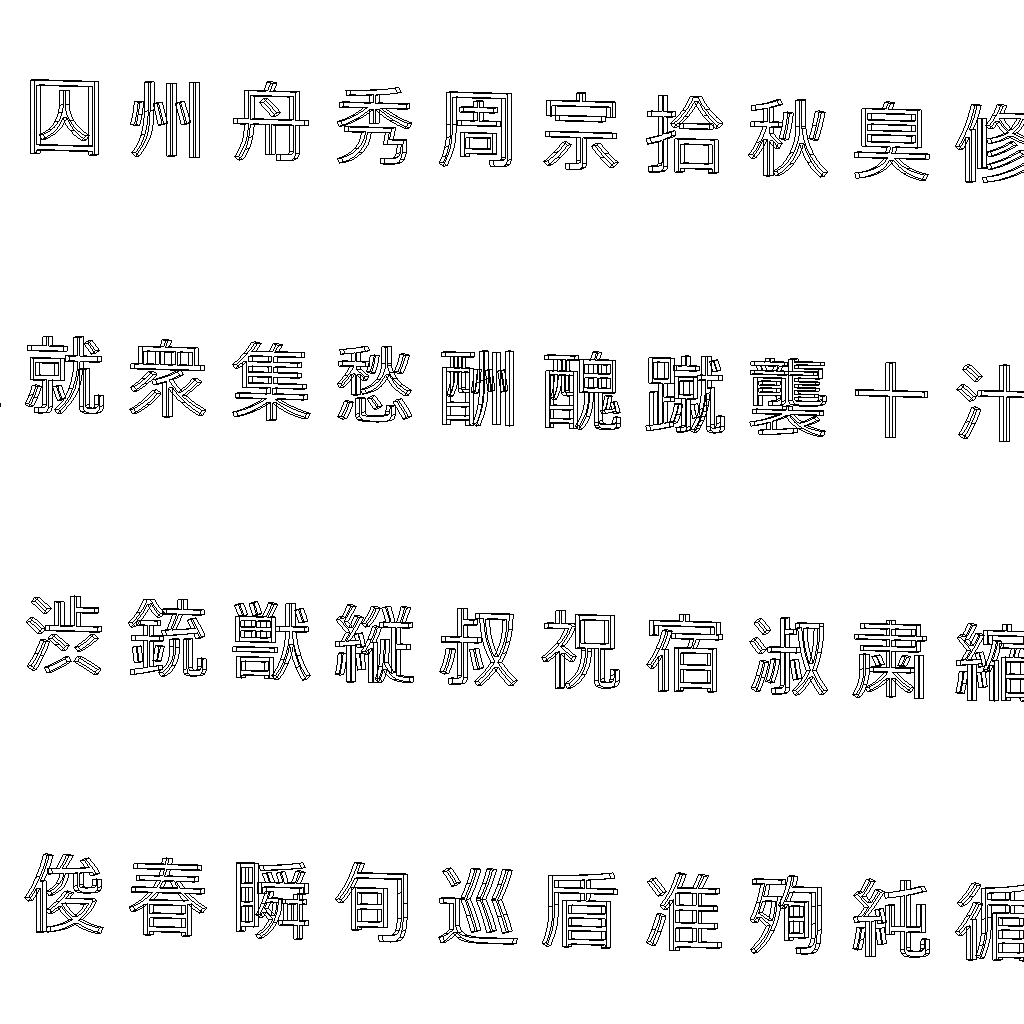 autocad chinese fonts ttf