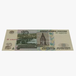 10 roubles russian banknote model