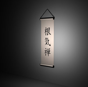 3D japanese wall scroll
