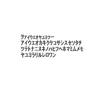 katakana ms pgothic font 3D model