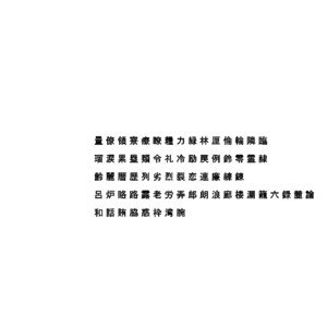 chinese ms pgothic font model