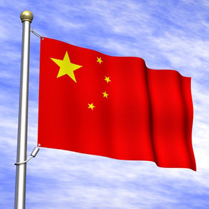 chinese flag 3d 3ds