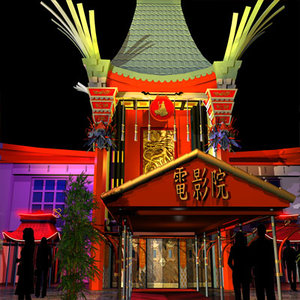 3dsmax chinese movie theater hollywood