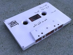 ma cassette tape