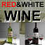 wine glass red white 3d max