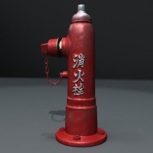 maya hydrant tokyo