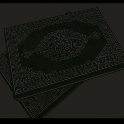 3D Studio Max Free Download Complete Quran
