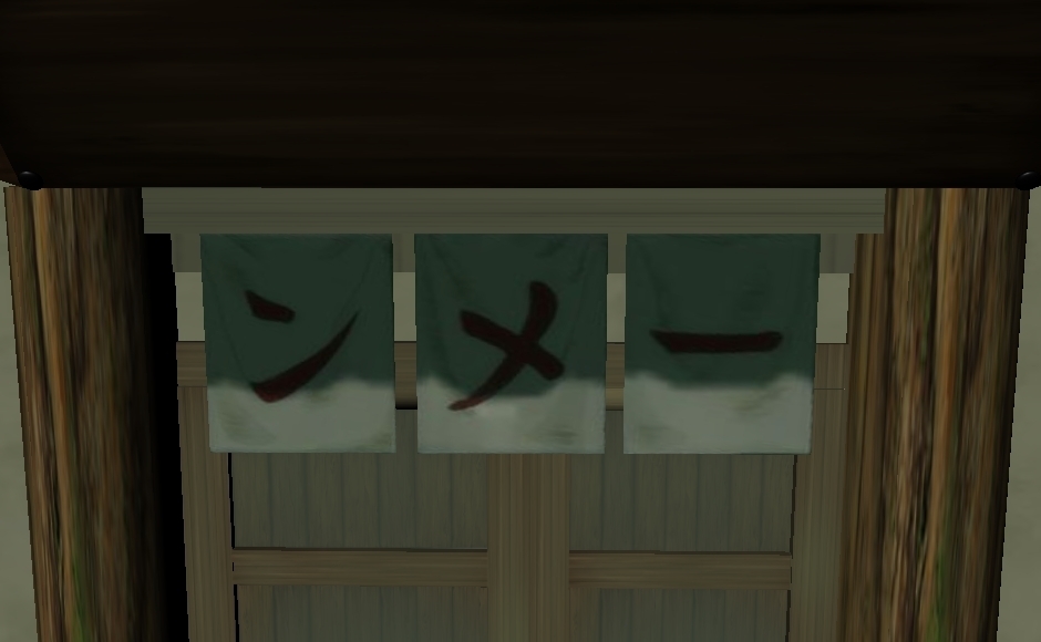 Ma Naruto Konoha