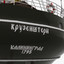 russian tall ship kruzenshtern 3d max