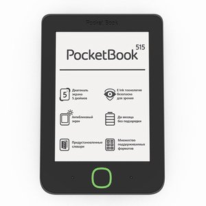 pocketbook 515 3d max