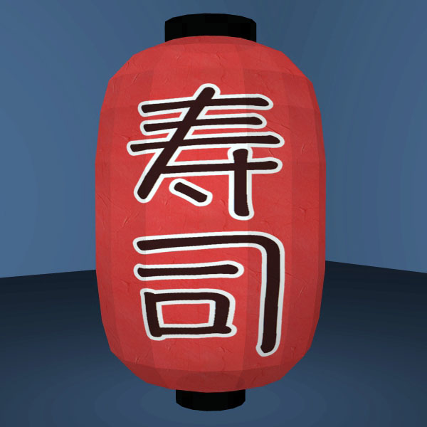 3d Model Paper Sushi Lantern   2SushiSecond 1790a6c0 6a9f 4502 909f 254b192b3663DefaultHQ 