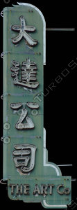 CHSN012.JPG