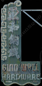 CHSN011.JPG
