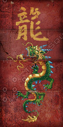 Texture JPEG Chinese signs china