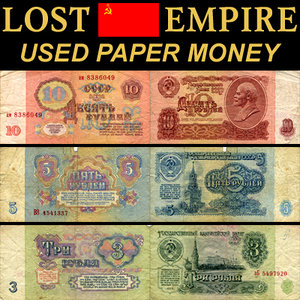Lost Empire used paper money