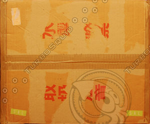 Cardboard box texture 04c