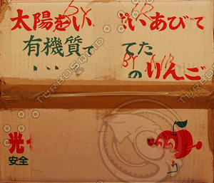 Cardboard box texture 06c
