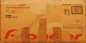 Cardboard box texture 03a