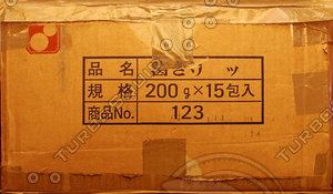 Cardboard box texture 04b