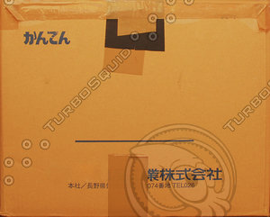 Cardboard box texture 05b