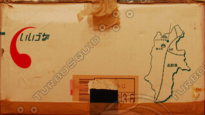 Cardboard box texture 06b