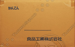 Cardboard box texture 05a
