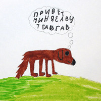 Children's drawings