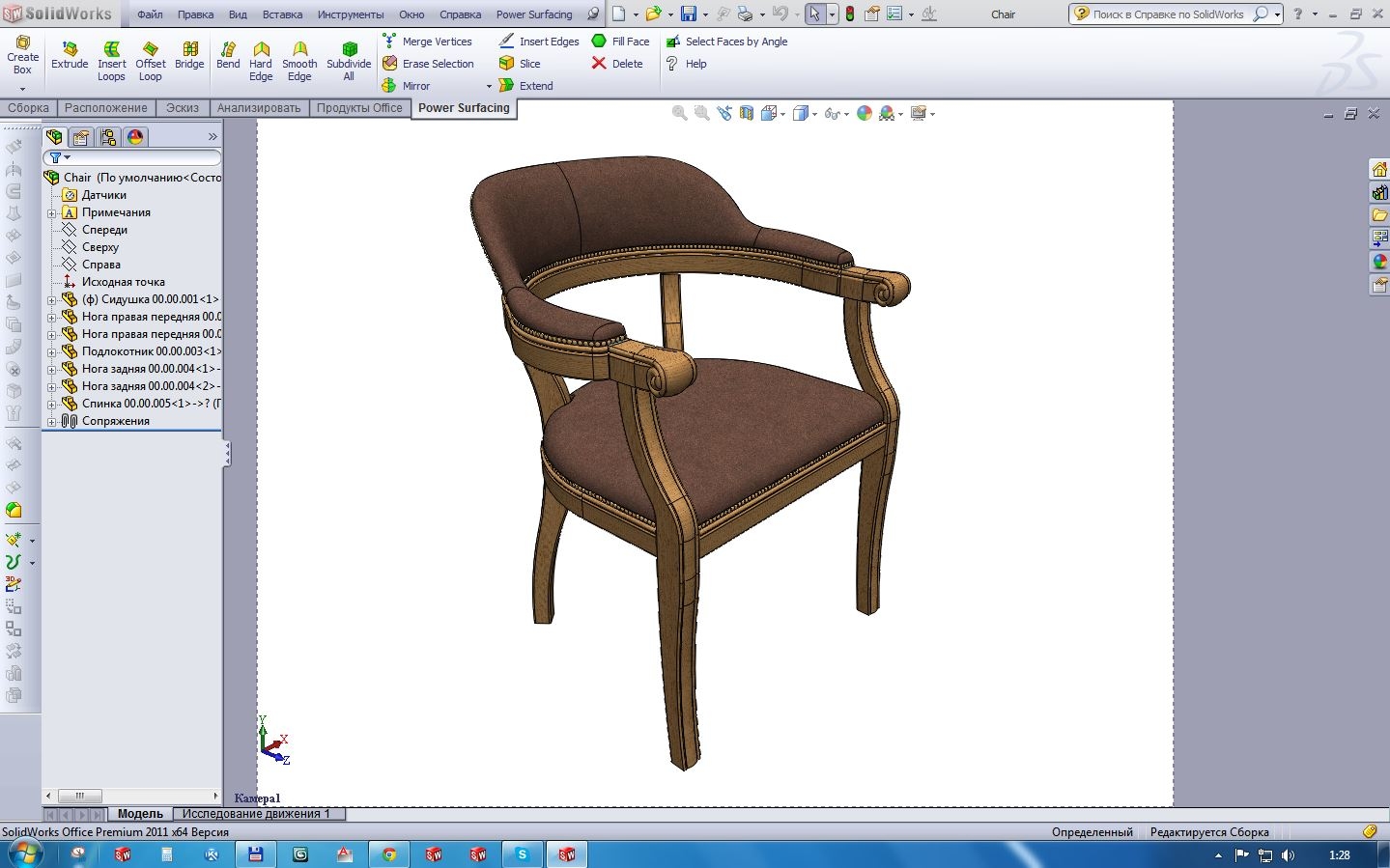 solidworks chair 3d model