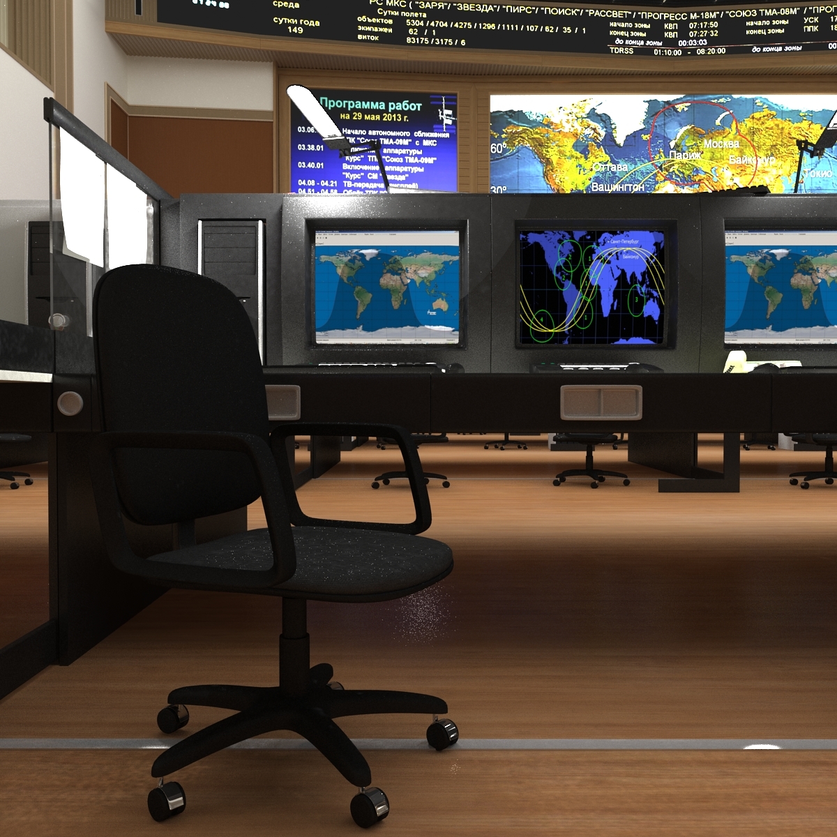 russian mission control center 3d 3ds