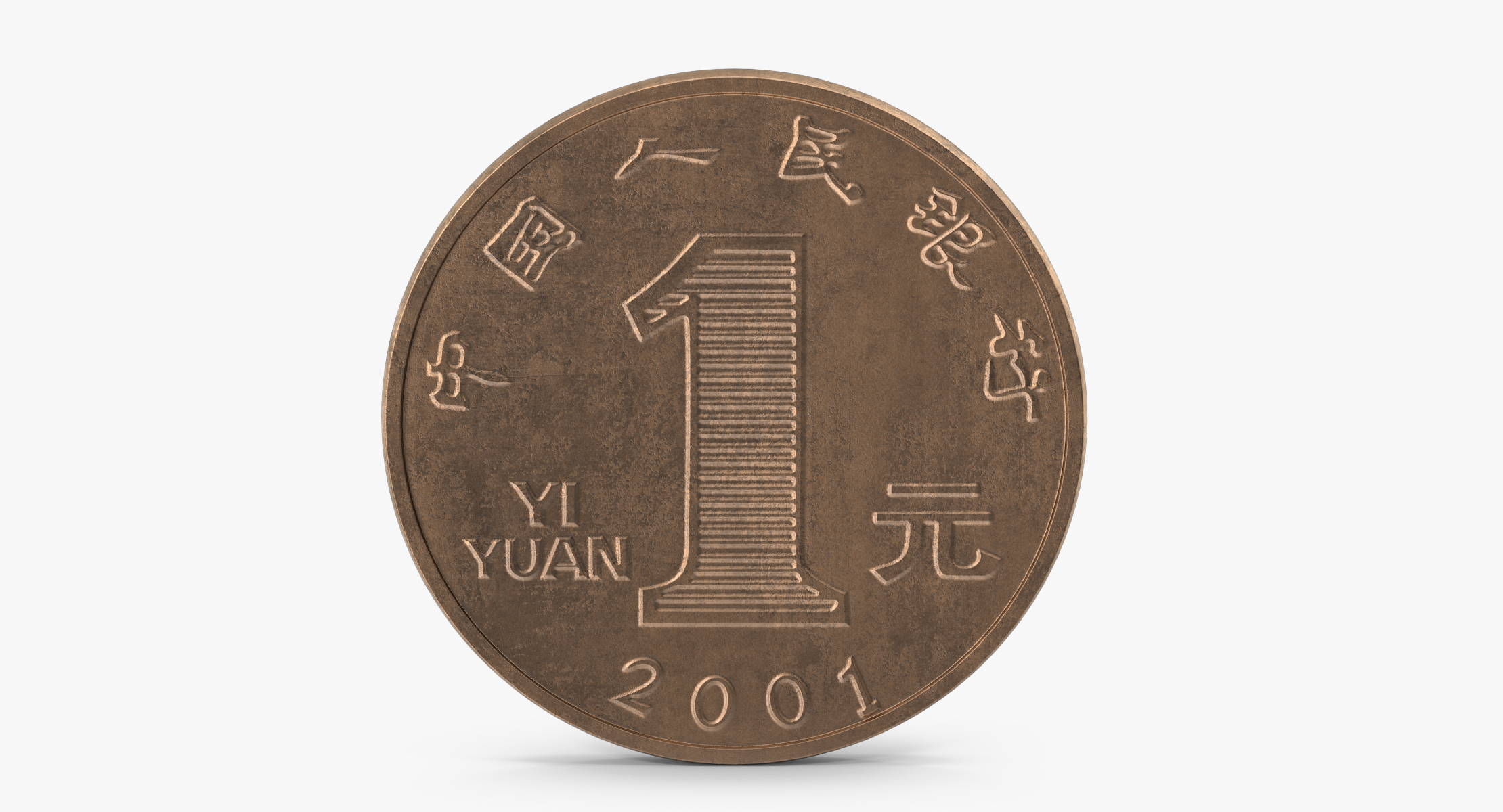 Max 1 Yuan China Coin