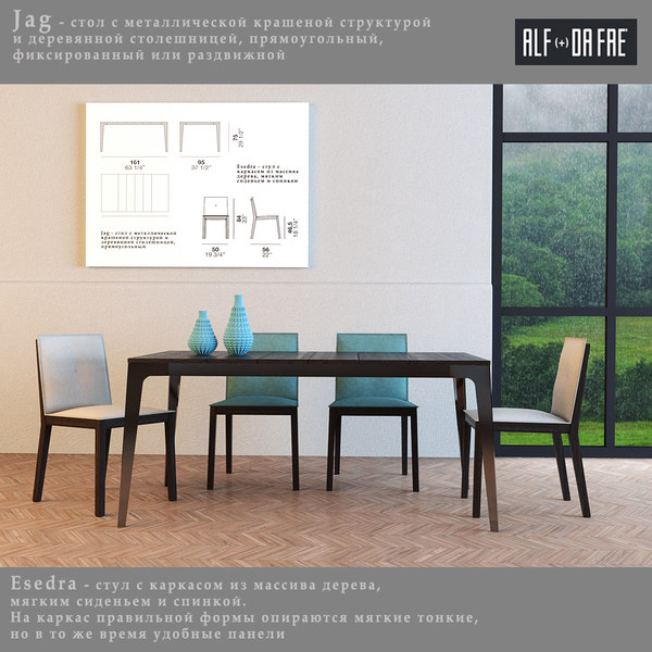 Max Table Chairs Alf Dafr