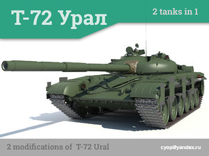 t-72 ural tank 2 3d max