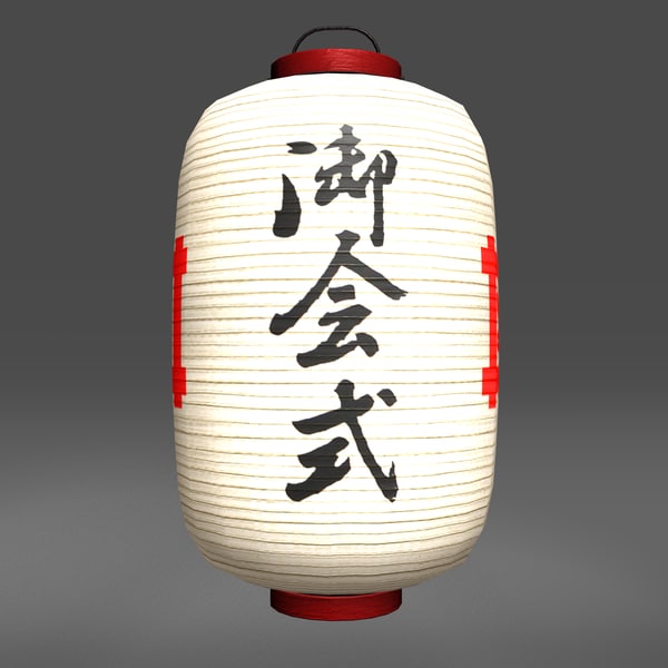 Japanese Paper Lantern Obj, Japanese Paper Lamp