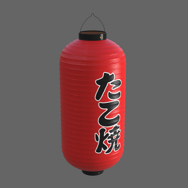 japanese paper lantern lights