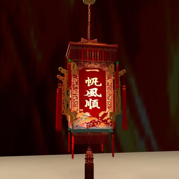 chinese palace lantern