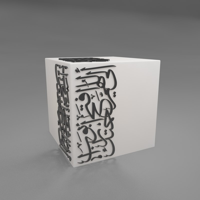 3d Arabic Seating Box Model Turbosquid 1379217