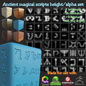 Ancient Magical Scripts set Height map Alpha Brushes decals Texture