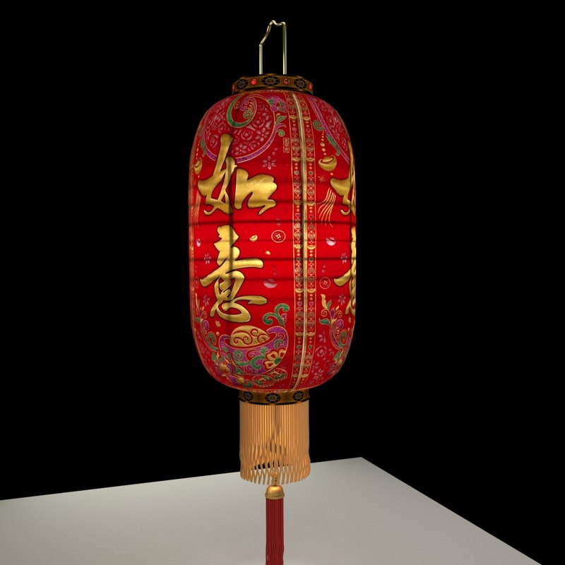 3D Other Chinese Red Lantern