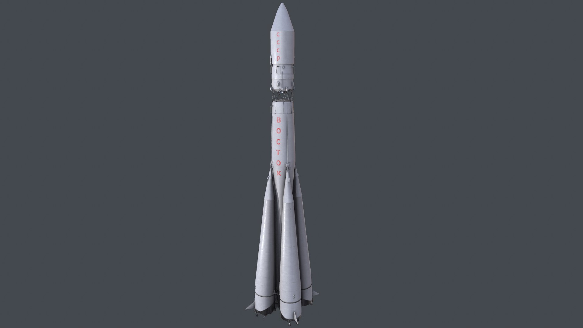 ракета гагарина восток фото