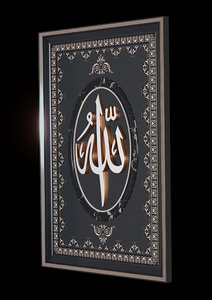 islamic frame 3D model